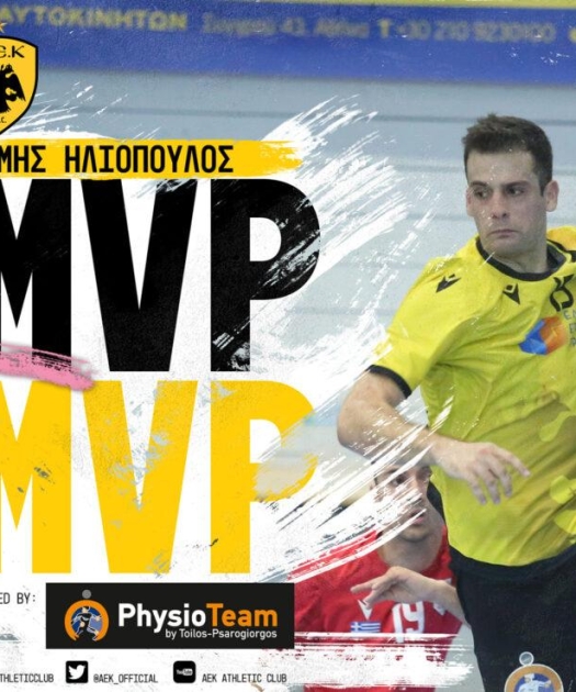 ΑΕΚ: Physiosteo Team MVP ο Θέμης Ηλιόπουλος!